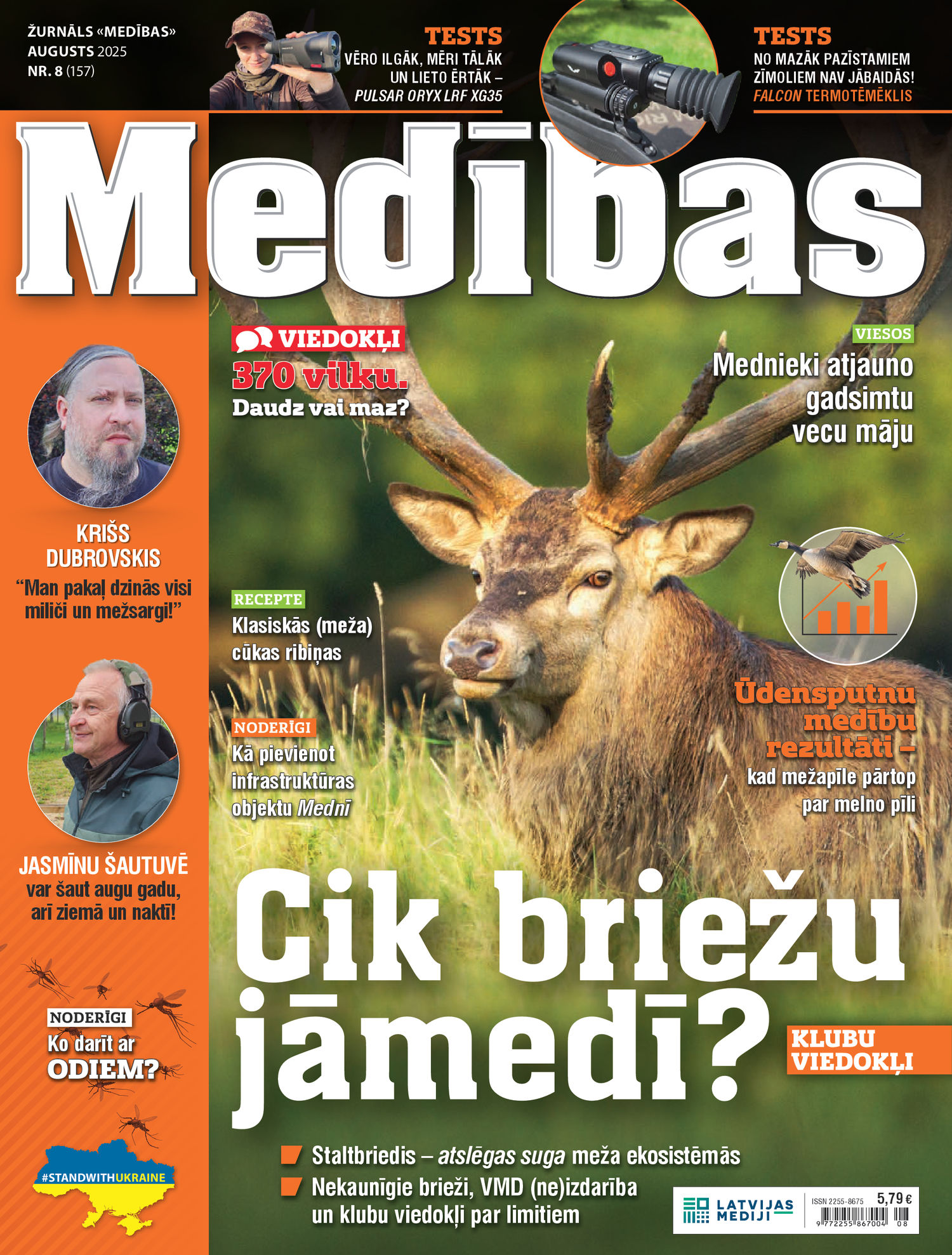 Medības | e-izdevums kioskā Medības | e-izdevums kioskā