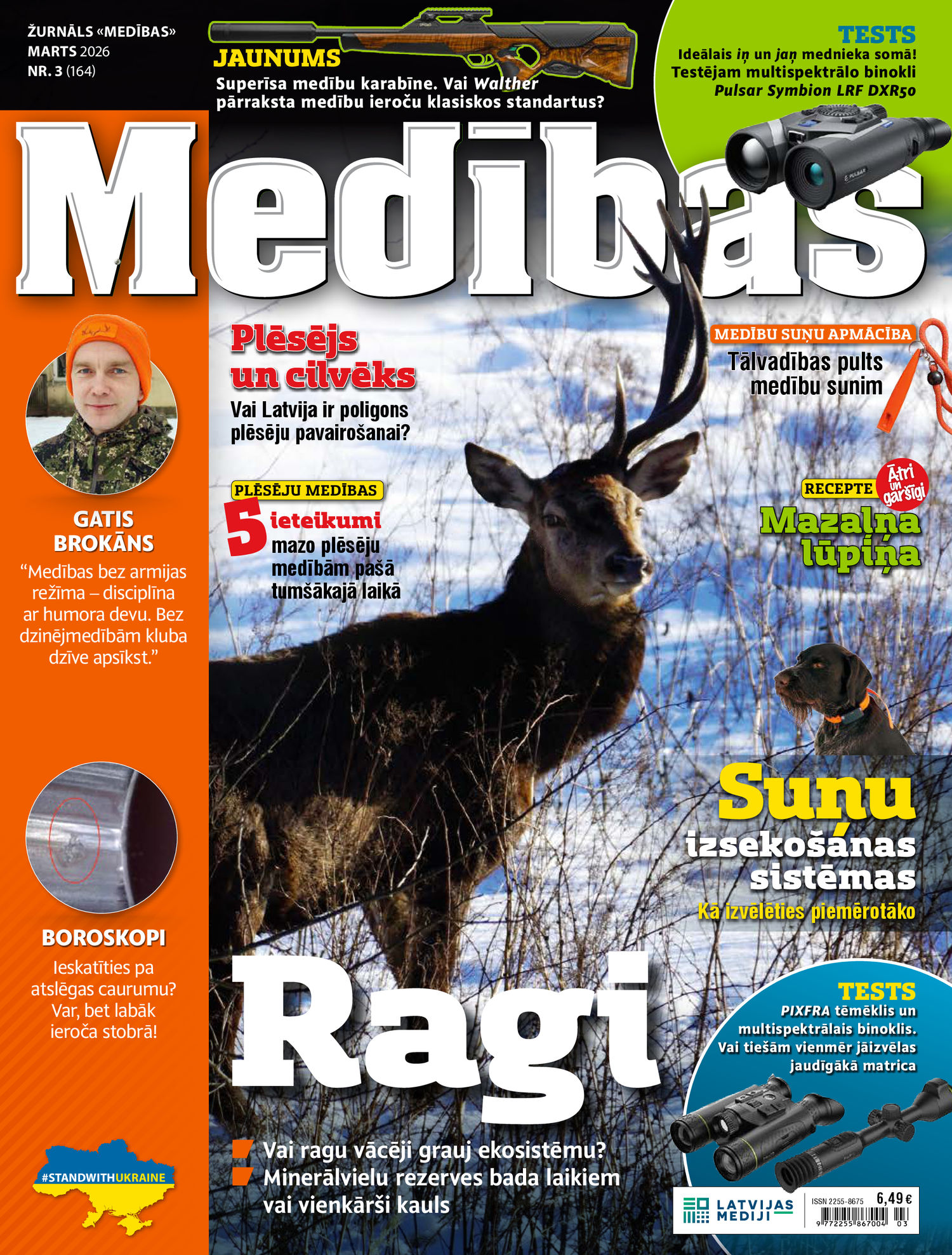 Medības | e-izdevums kioskā Medības | e-izdevums kioskā