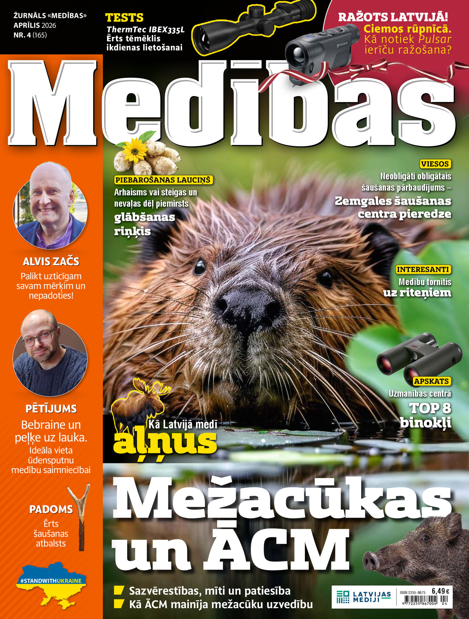 Medības | e-izdevums kioskā Medības | e-izdevums kioskā