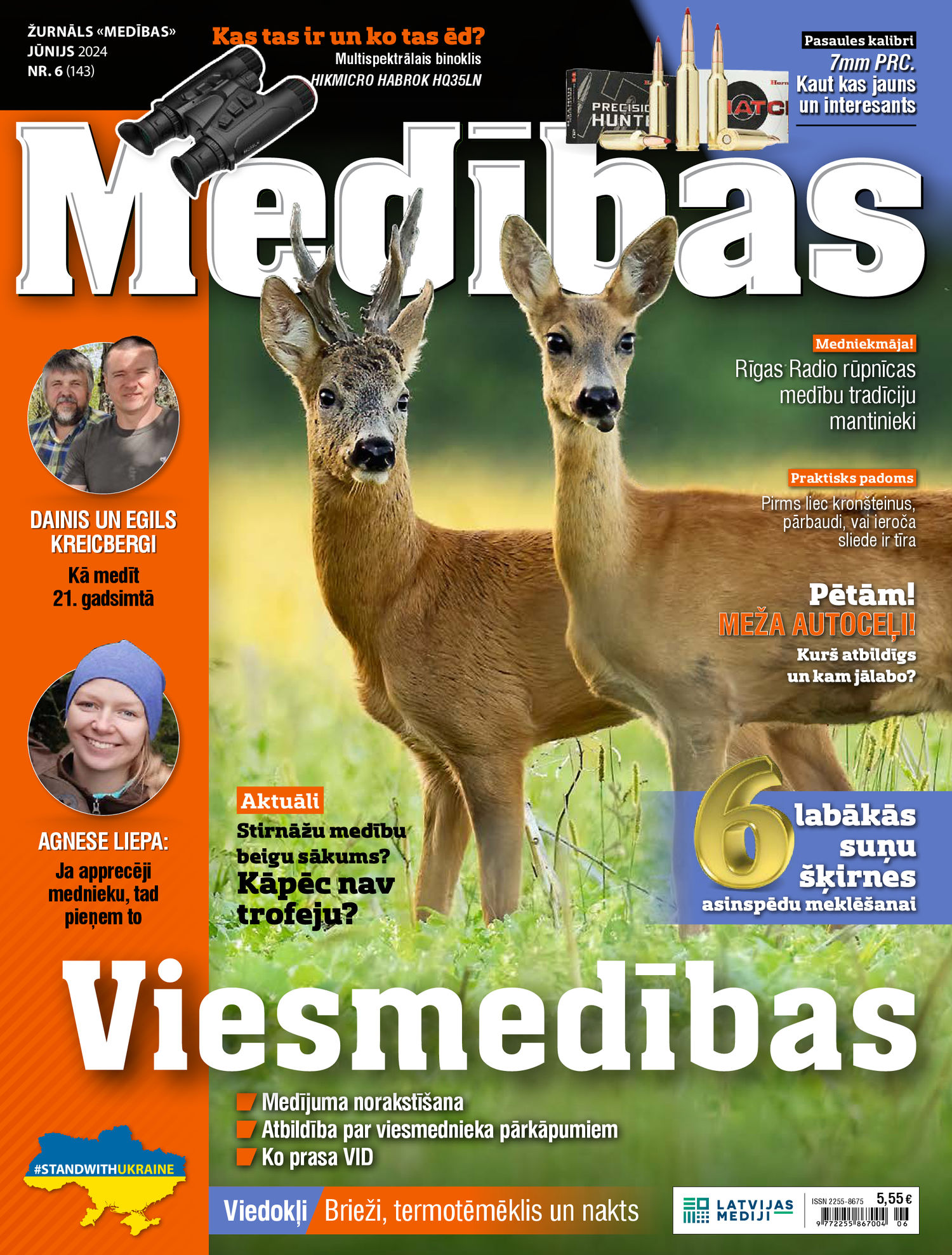 Medības Pielikums | e-izdevums kioskā Medības Pielikums | e-izdevums kioskā