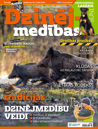 Medības Pielikums | e-izdevums kioskā