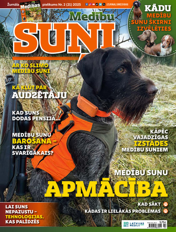 Medības Pielikums | e-izdevums kioskā