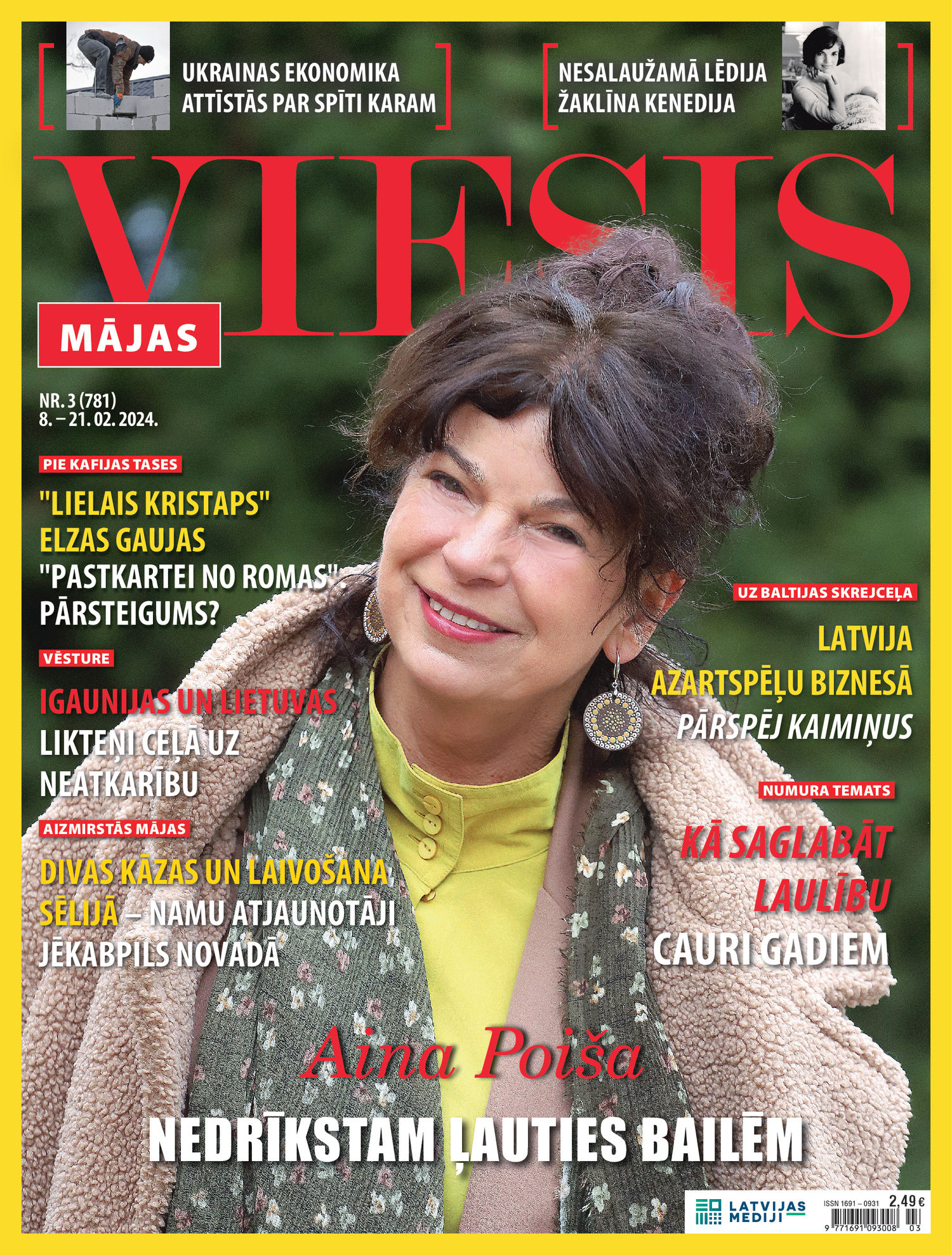 Mājas Viesis | e-izdevums kioskā