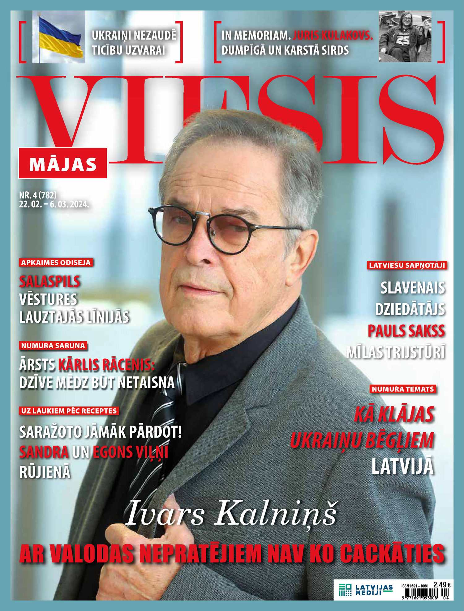 Mājas Viesis | e-izdevums kioskā Mājas Viesis | e-izdevums kioskā