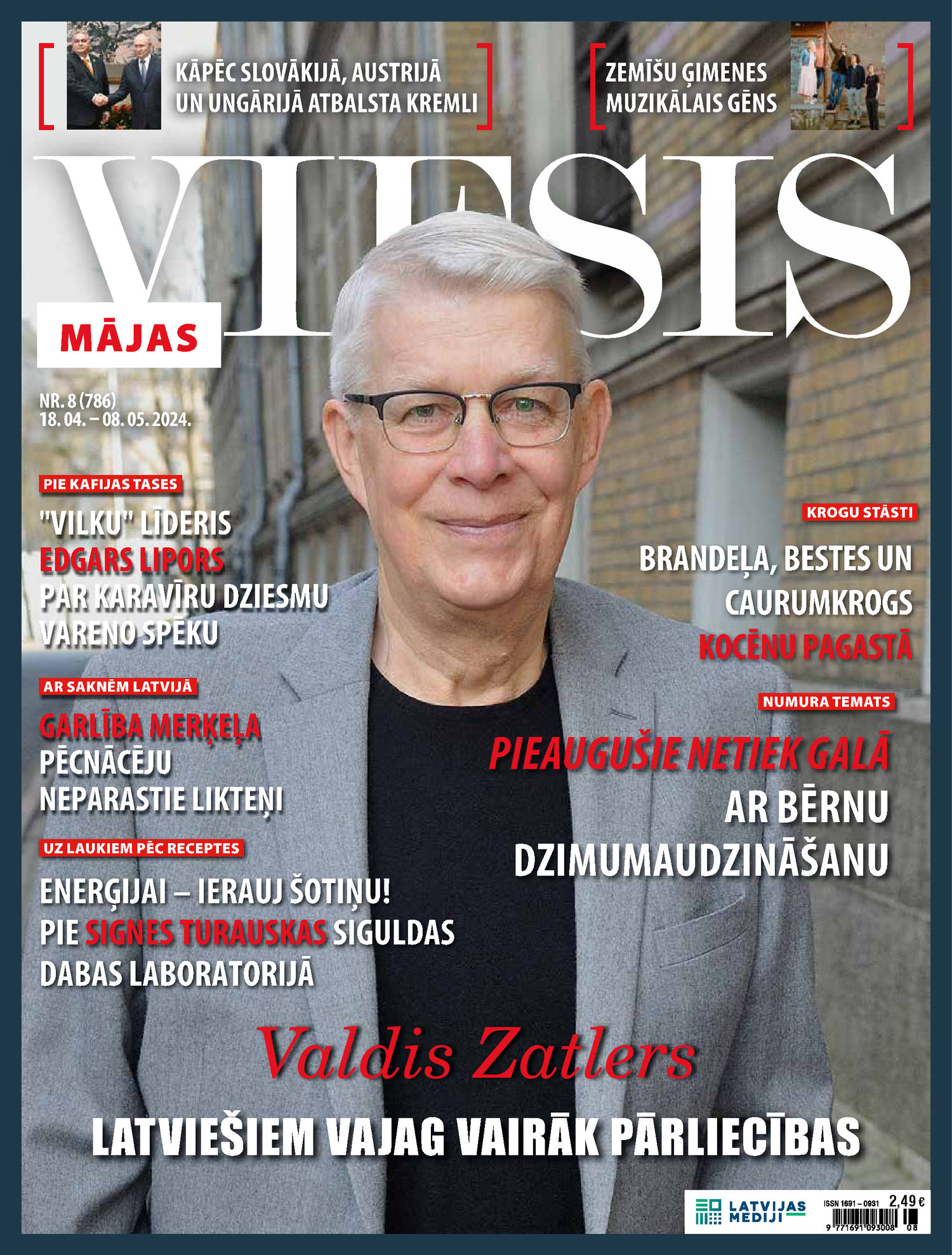 Mājas Viesis | e-izdevums kioskā