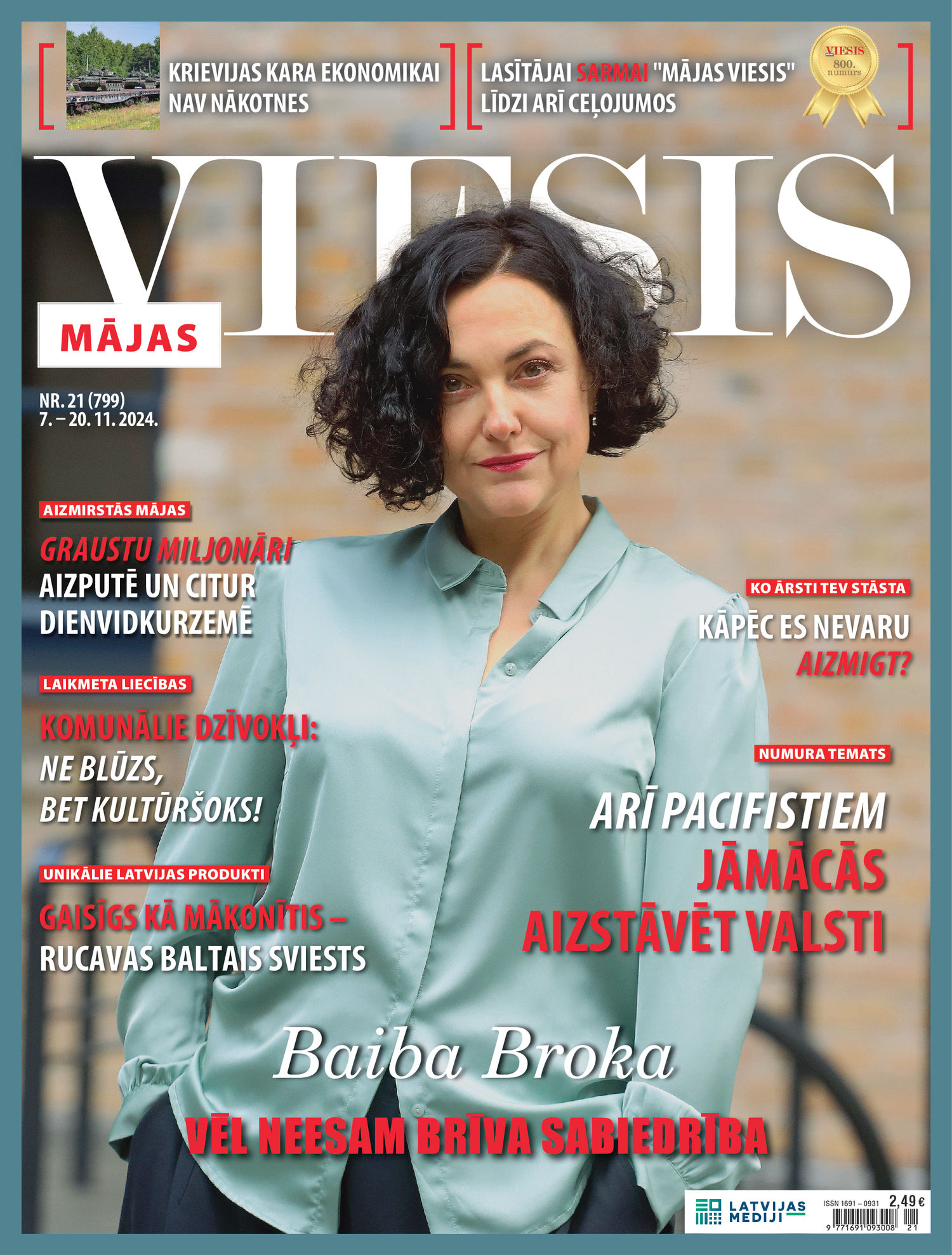 Mājas Viesis | e-izdevums kioskā