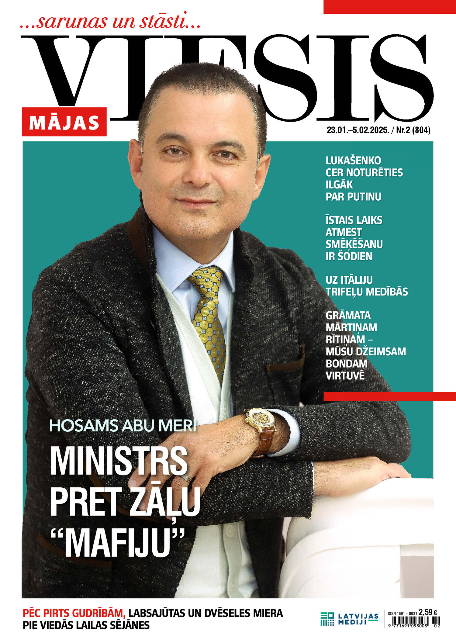 Mājas Viesis | e-izdevums kioskā