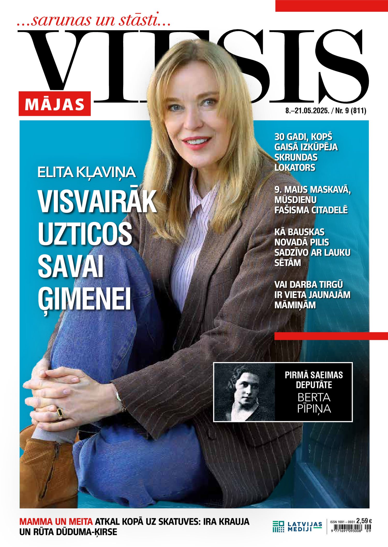 Mājas Viesis | e-izdevums kioskā Mājas Viesis | e-izdevums kioskā