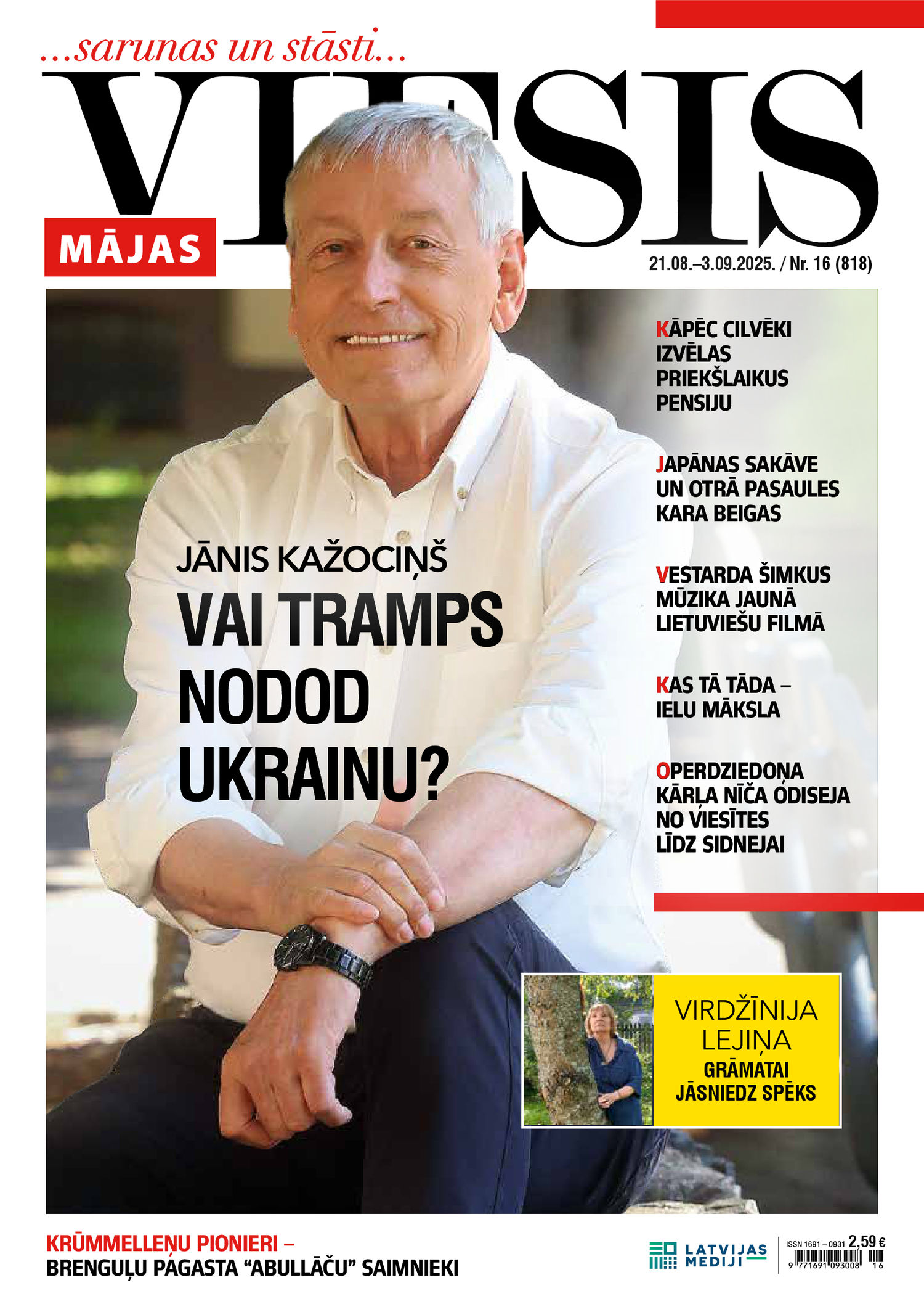 Mājas Viesis | e-izdevums kioskā
