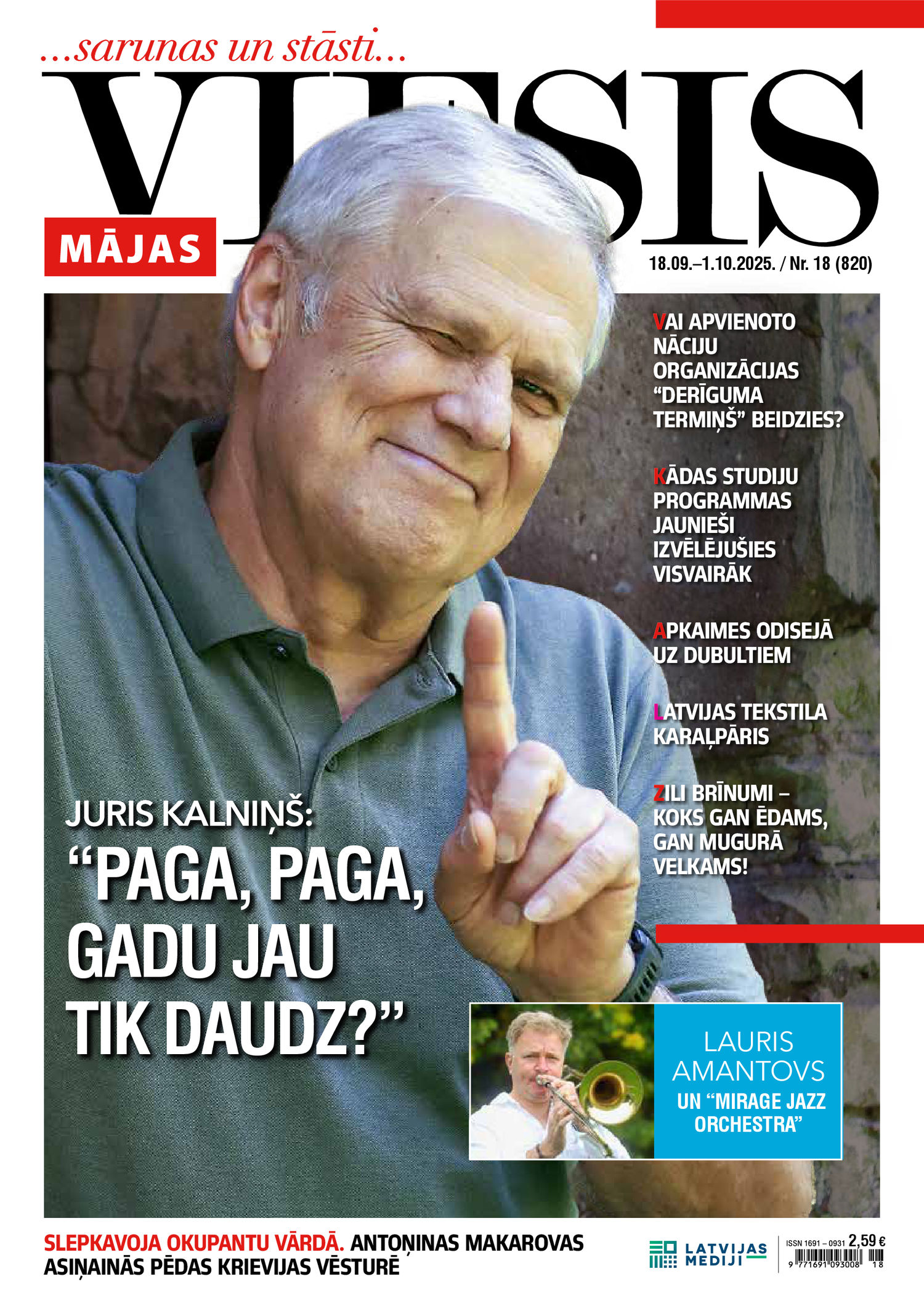 Mājas Viesis | e-izdevums kioskā