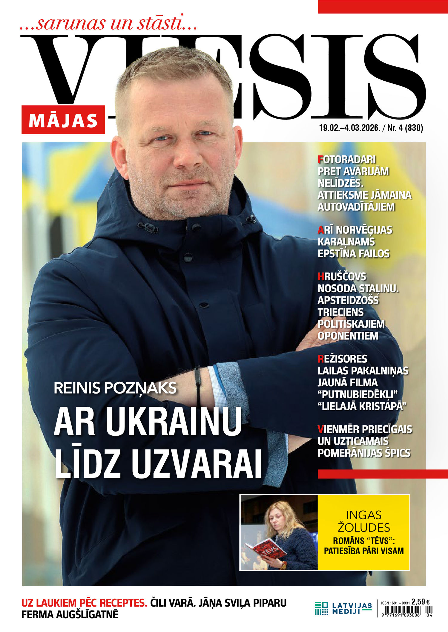 Mājas Viesis | e-izdevums kioskā Mājas Viesis | e-izdevums kioskā