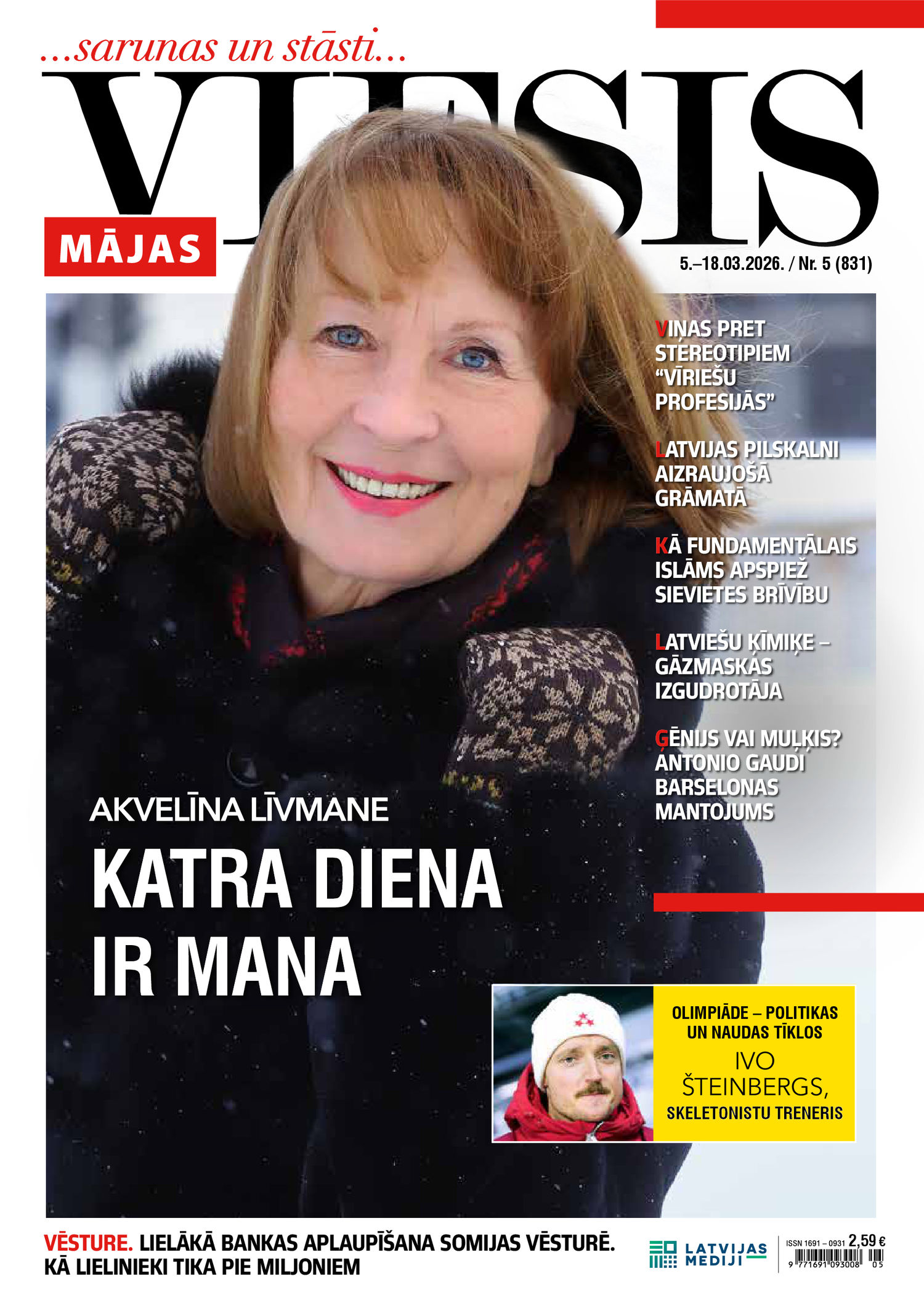 Mājas Viesis | e-izdevums kioskā