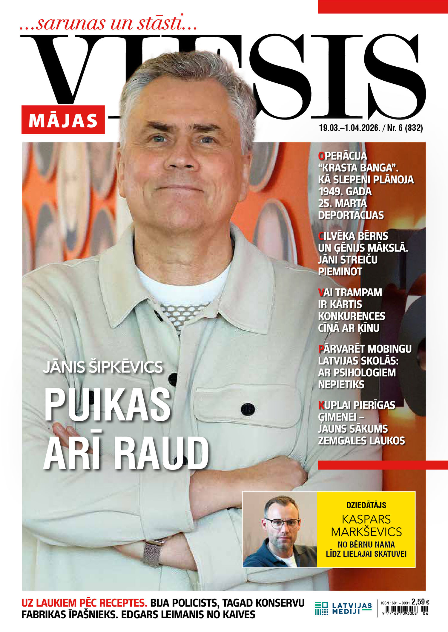 Mājas Viesis | e-izdevums kioskā