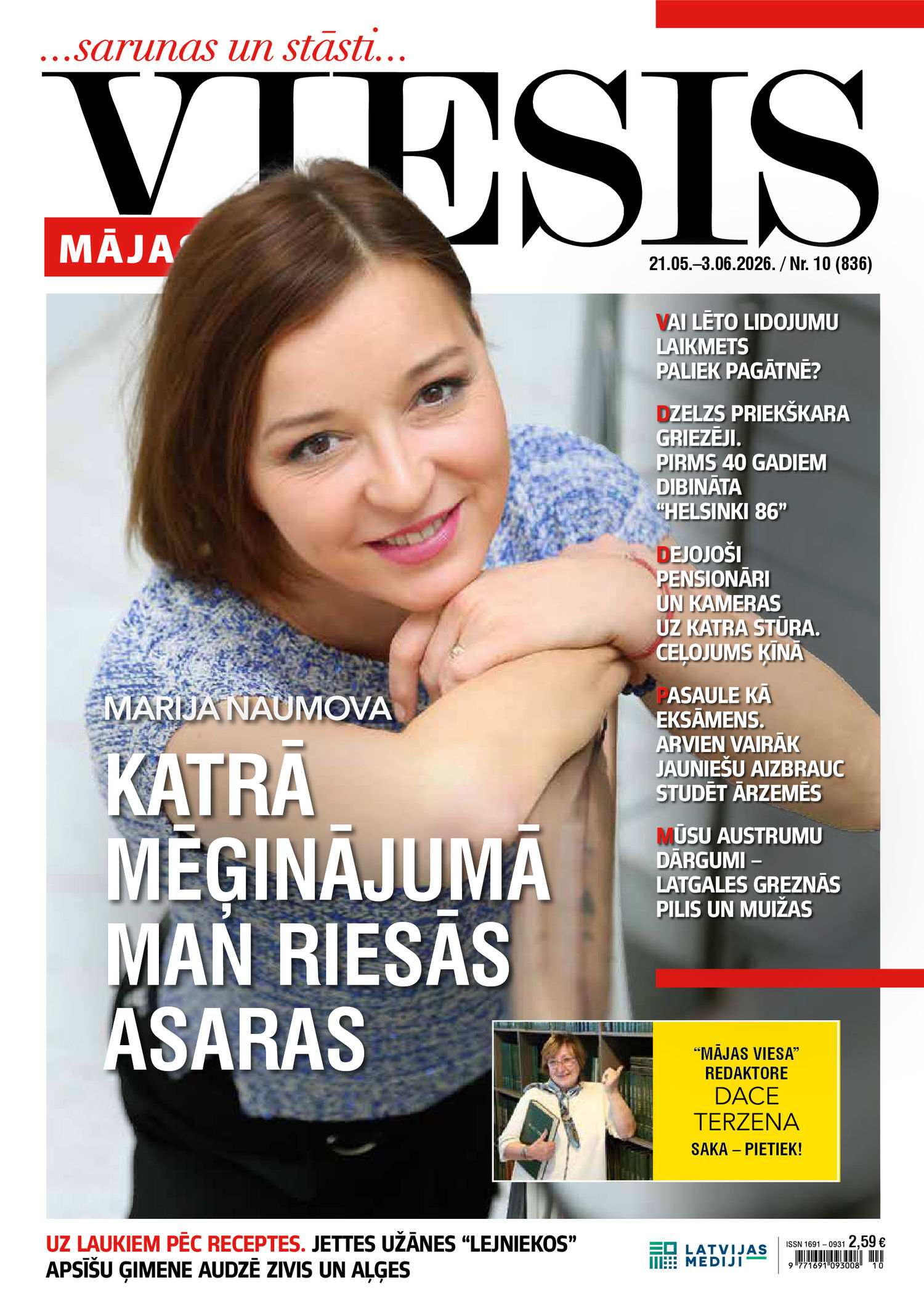 Mājas Viesis | e-izdevums kioskā