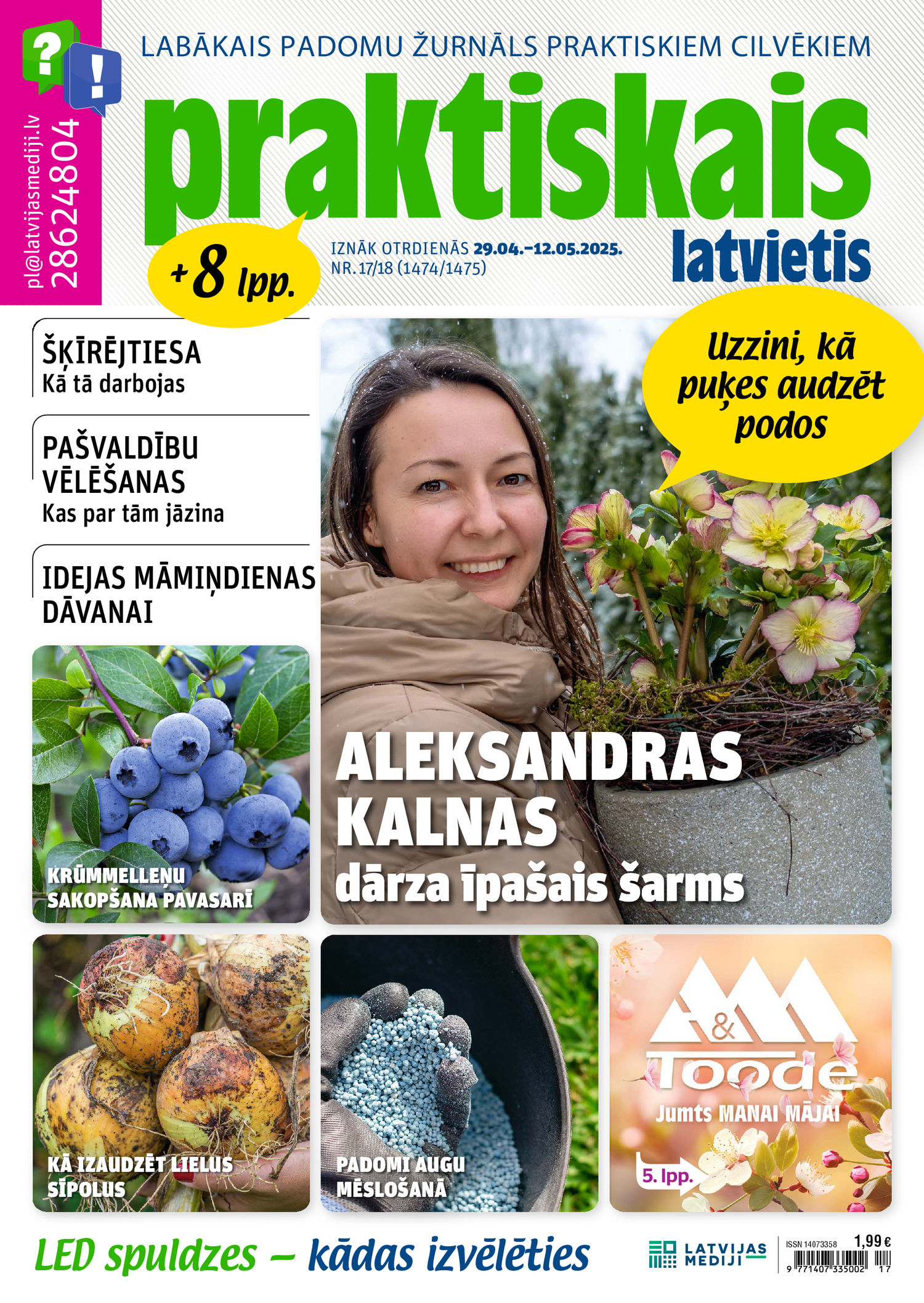 Praktiskais Latvietis | e-izdevums kioskā