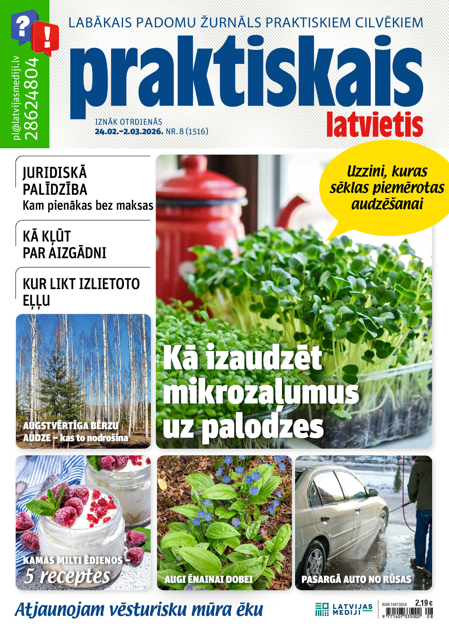Praktiskais Latvietis | e-izdevums kioskā