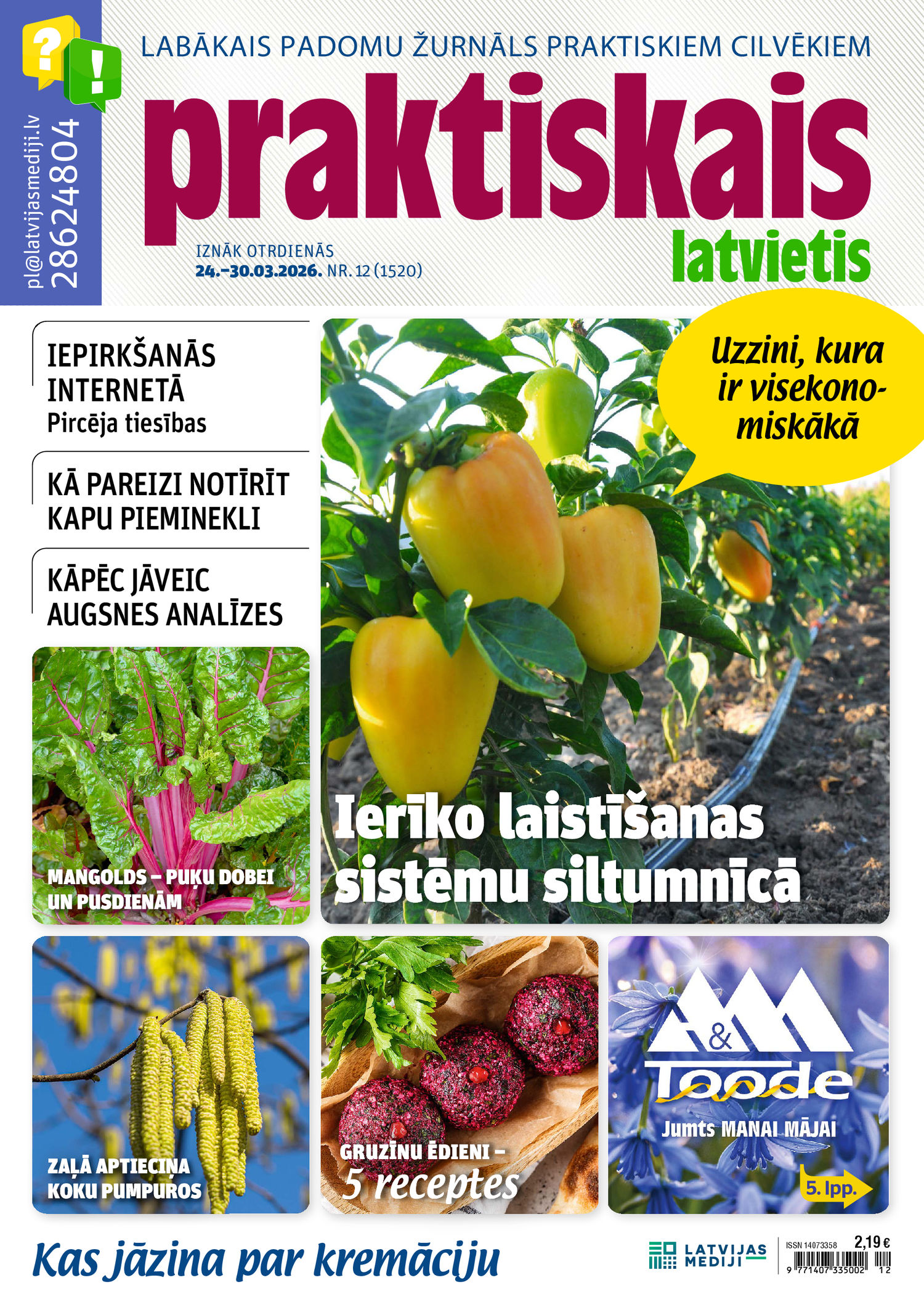 Praktiskais Latvietis Pielikumi | e-izdevumi kioskā Praktiskais Latvietis Pielikumi | e-izdevumi kioskā