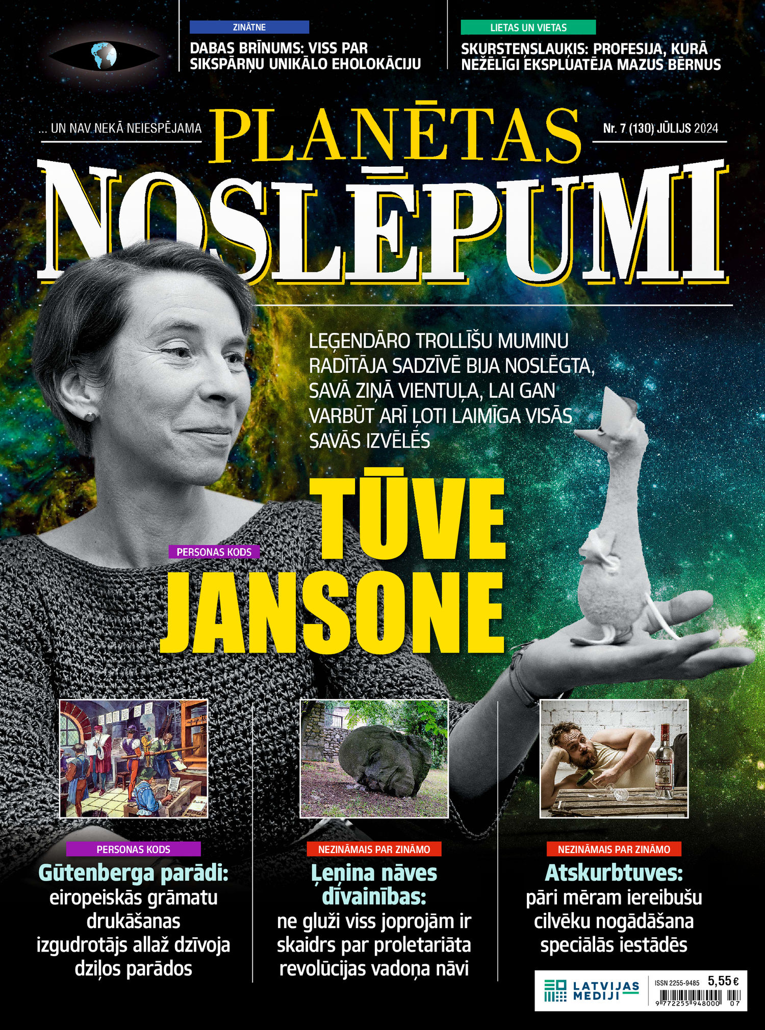 Planētas Noslēpumi | e-izdevums kioskā
