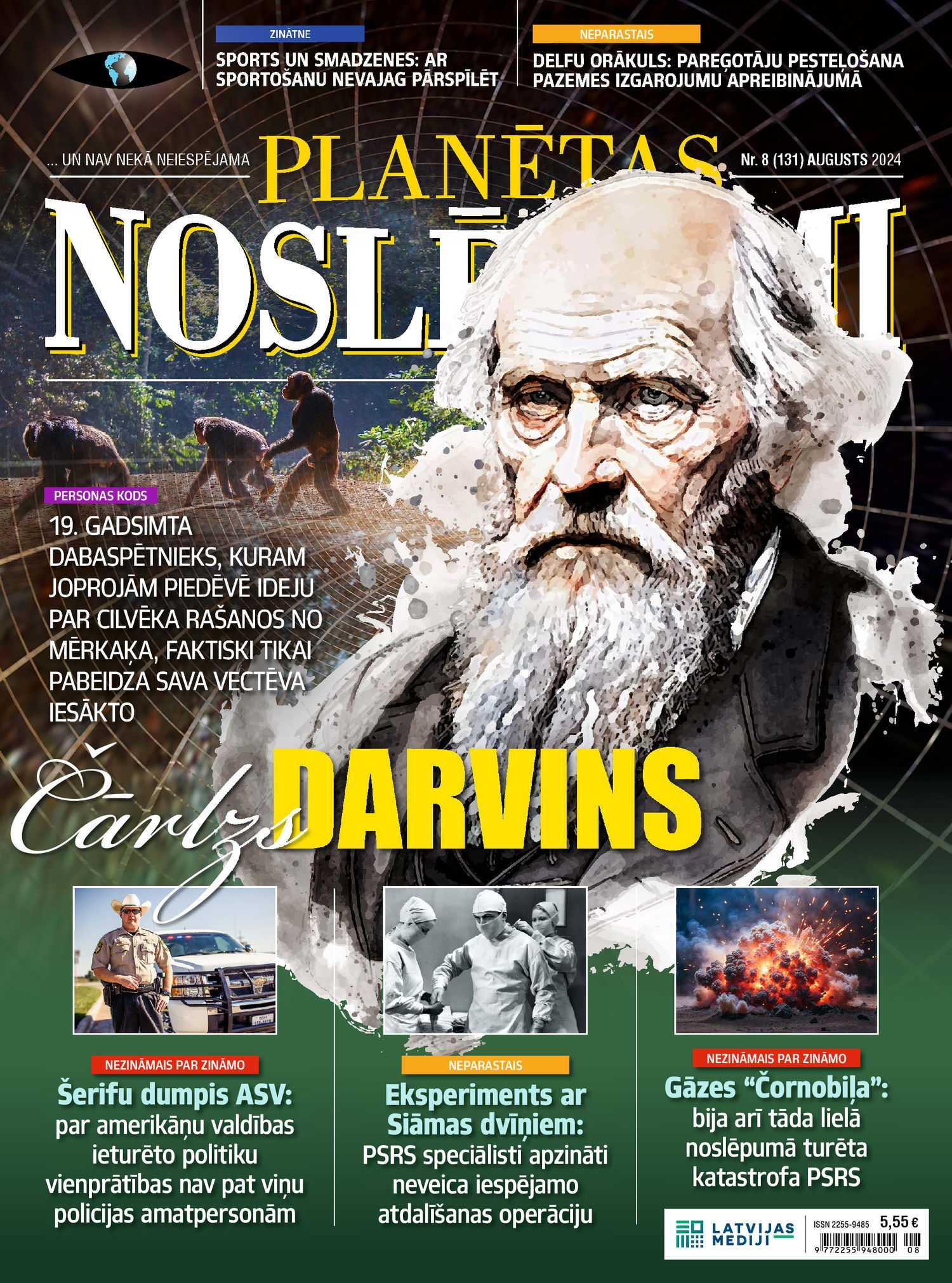 Planētas Noslēpumi | e-izdevums kioskā Planētas Noslēpumi | e-izdevums kioskā