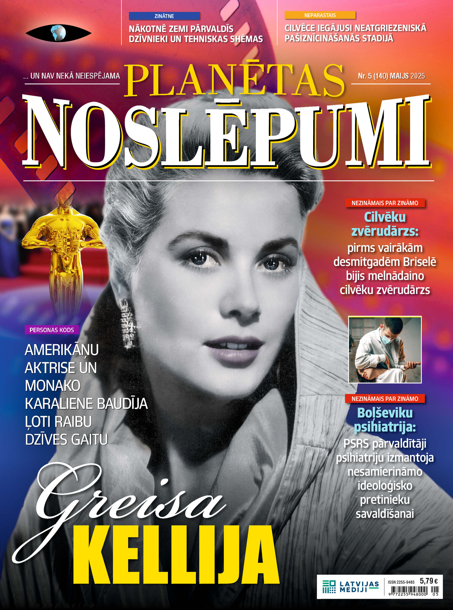 Planētas Noslēpumi | e-izdevums kioskā Planētas Noslēpumi | e-izdevums kioskā