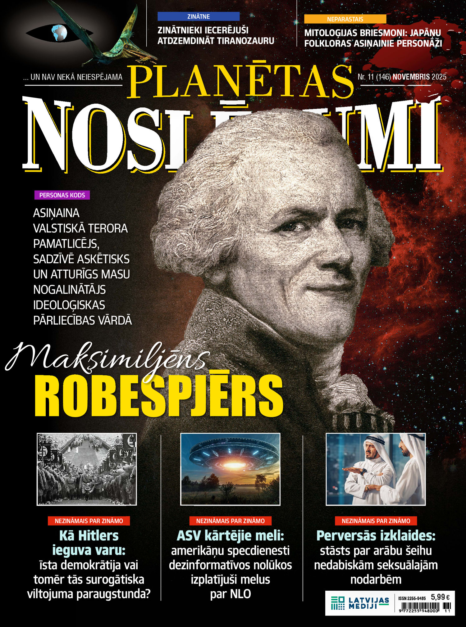 Planētas Noslēpumi | e-izdevums kioskā