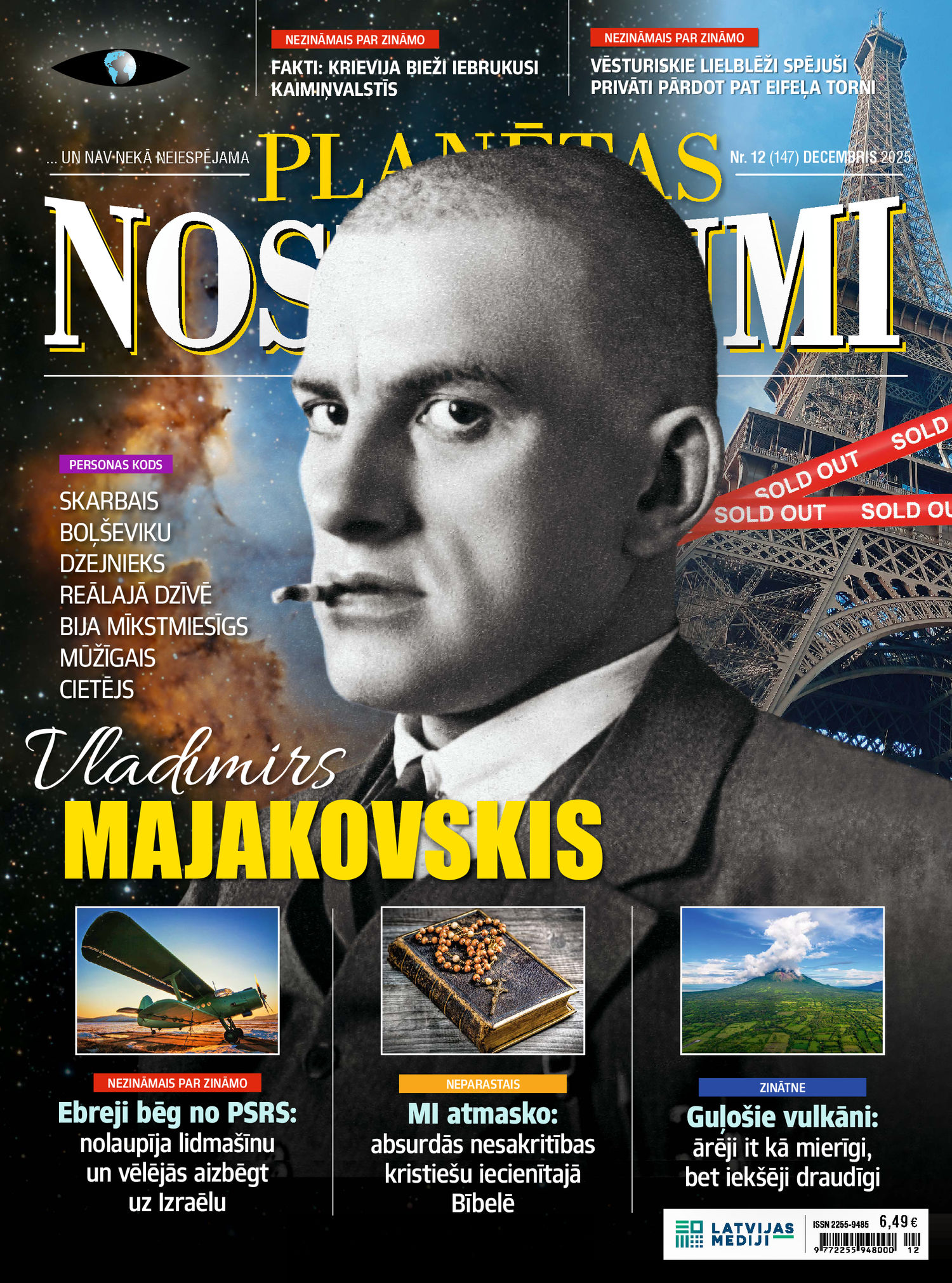Planētas Noslēpumi | e-izdevums kioskā