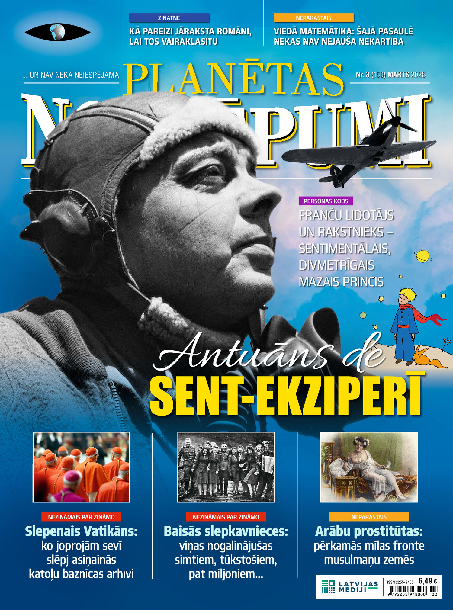 Planētas Noslēpumi | e-izdevums kioskā Planētas Noslēpumi | e-izdevums kioskā