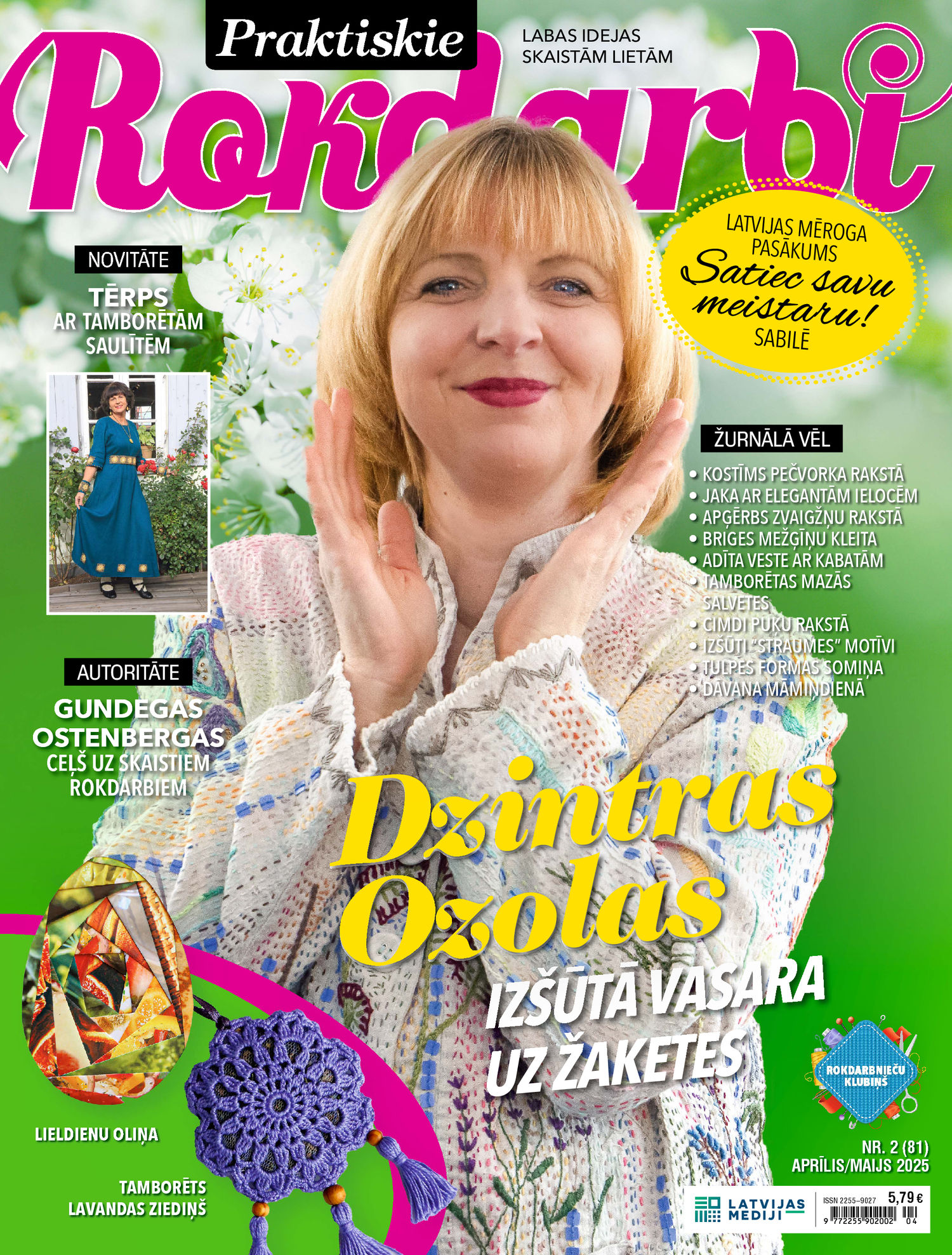 Praktiskie Rokdarbi | e-izdevums kioskā Praktiskie Rokdarbi | e-izdevums kioskā