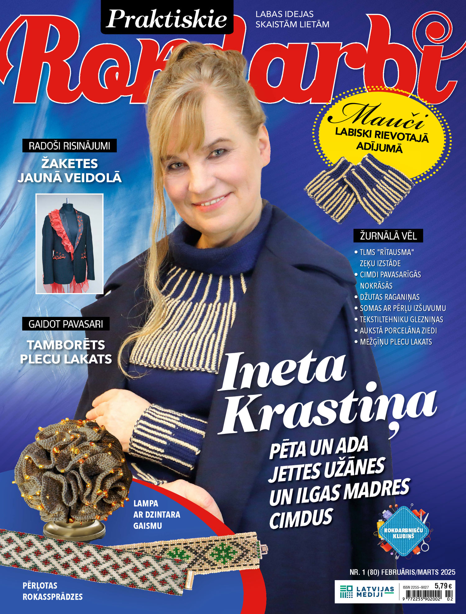 Praktiskie Rokdarbi Pielikums | e-izdevums kioskā