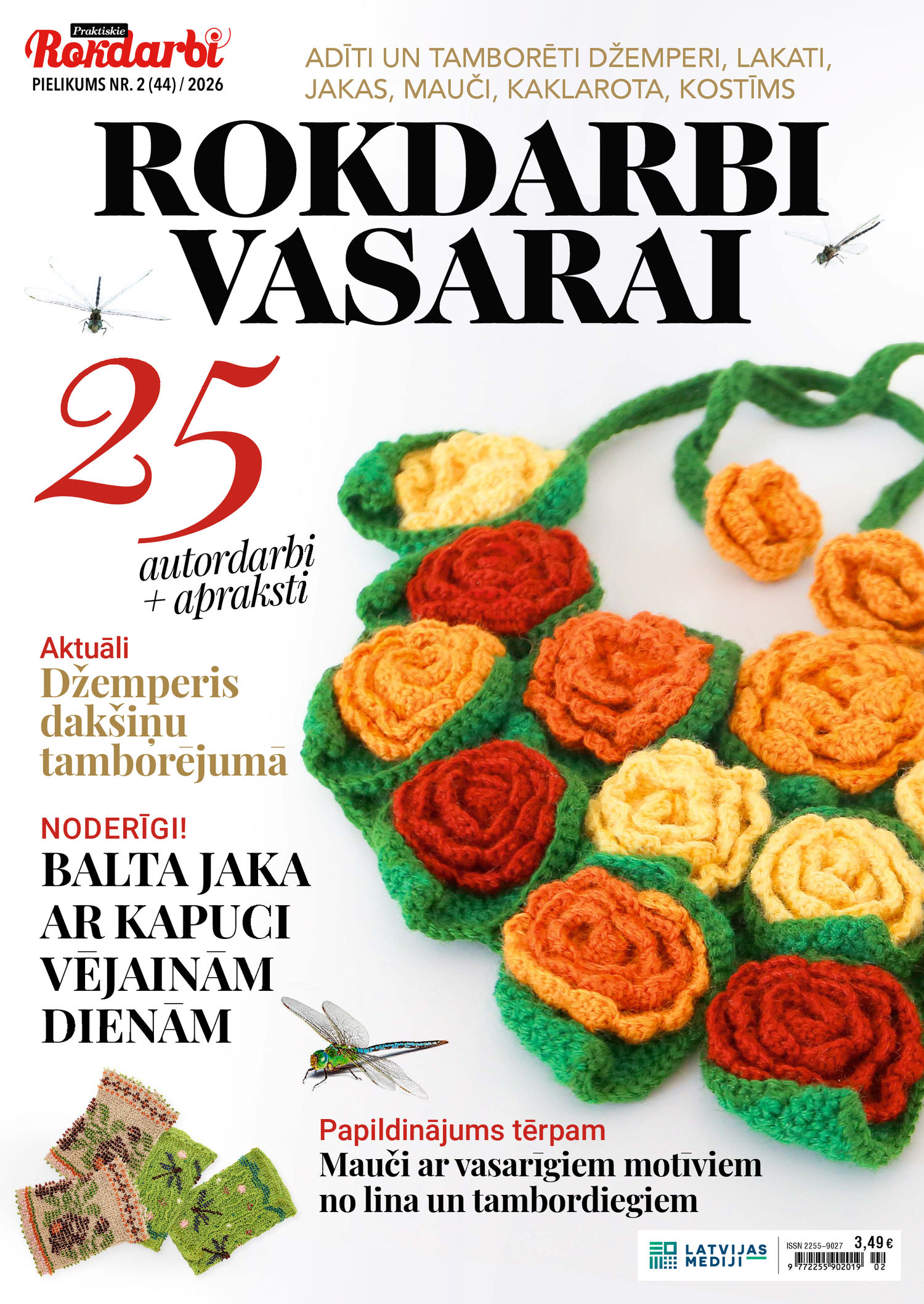 Praktiskie Rokdarbi Pielikums | e-izdevums kioskā