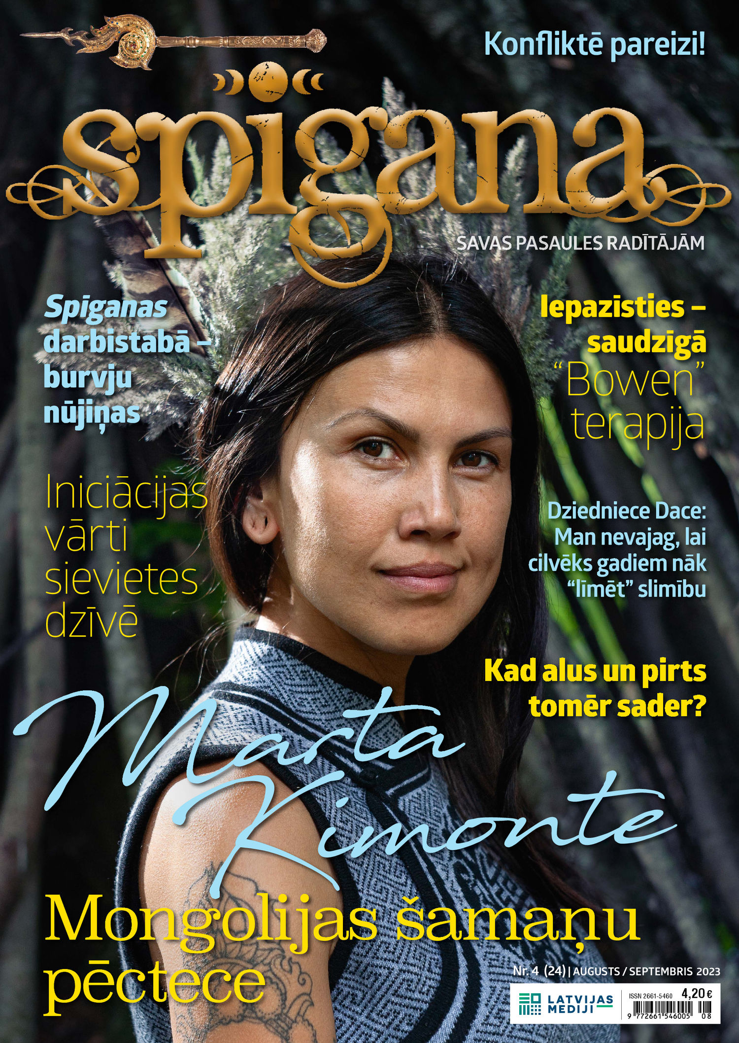 Spīgana | e-izdevums kioskā