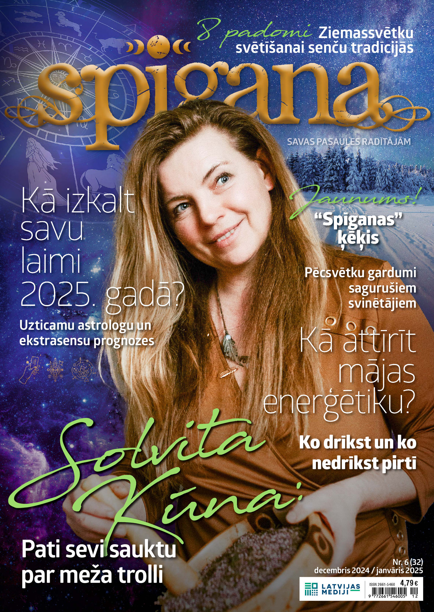Spīgana | e-izdevums kioskā