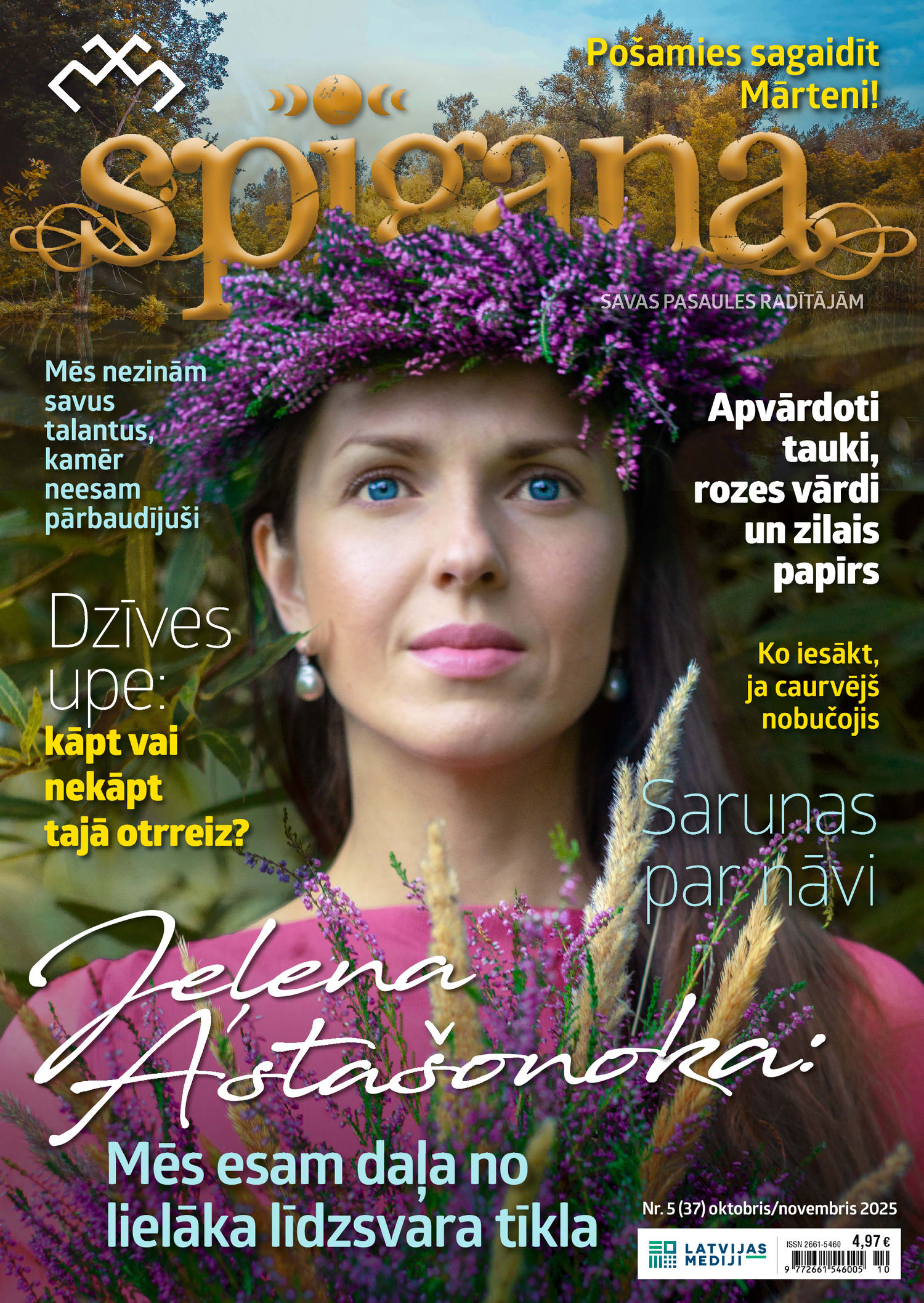 Spīgana | e-izdevums kioskā Spīgana | e-izdevums kioskā