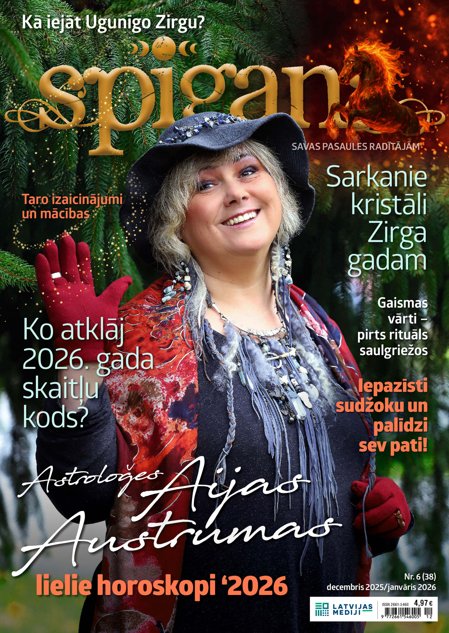 Spīgana | e-izdevums kioskā