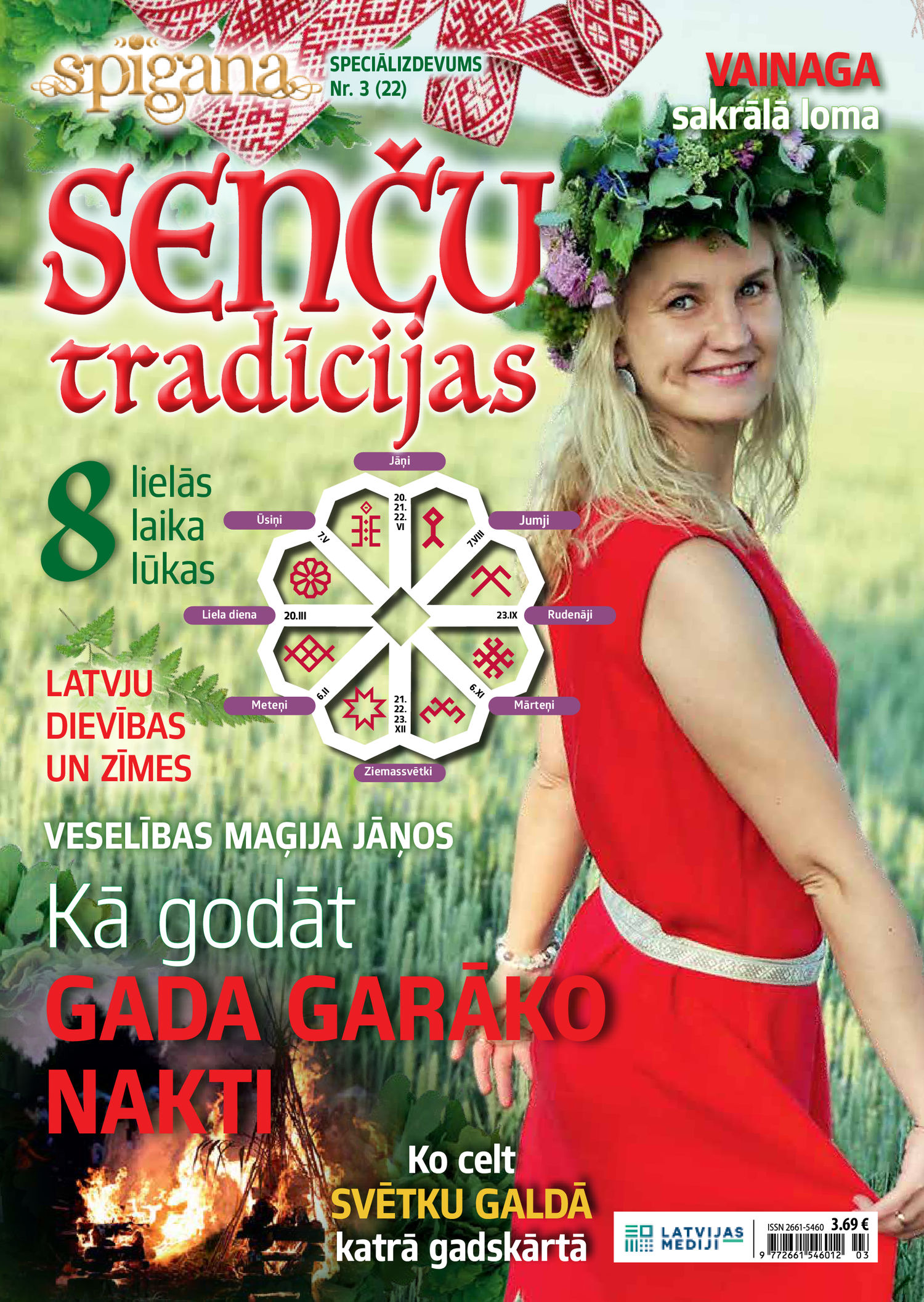 Spīganas Pielikums | e-izdevums kioskā Spīganas Pielikums | e-izdevums kioskā