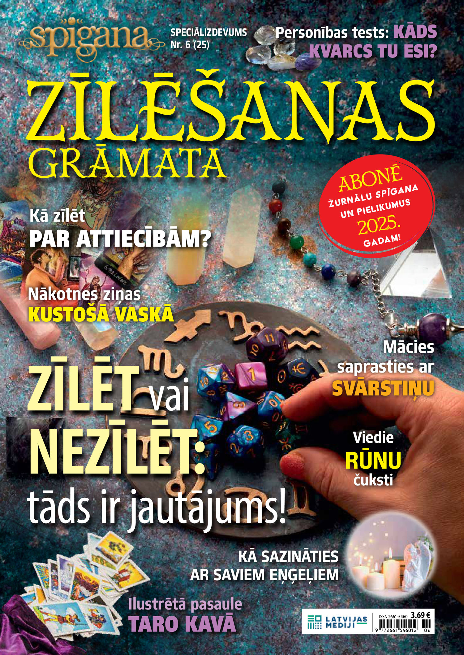 Spīganas Pielikums | e-izdevums kioskā Spīganas Pielikums | e-izdevums kioskā