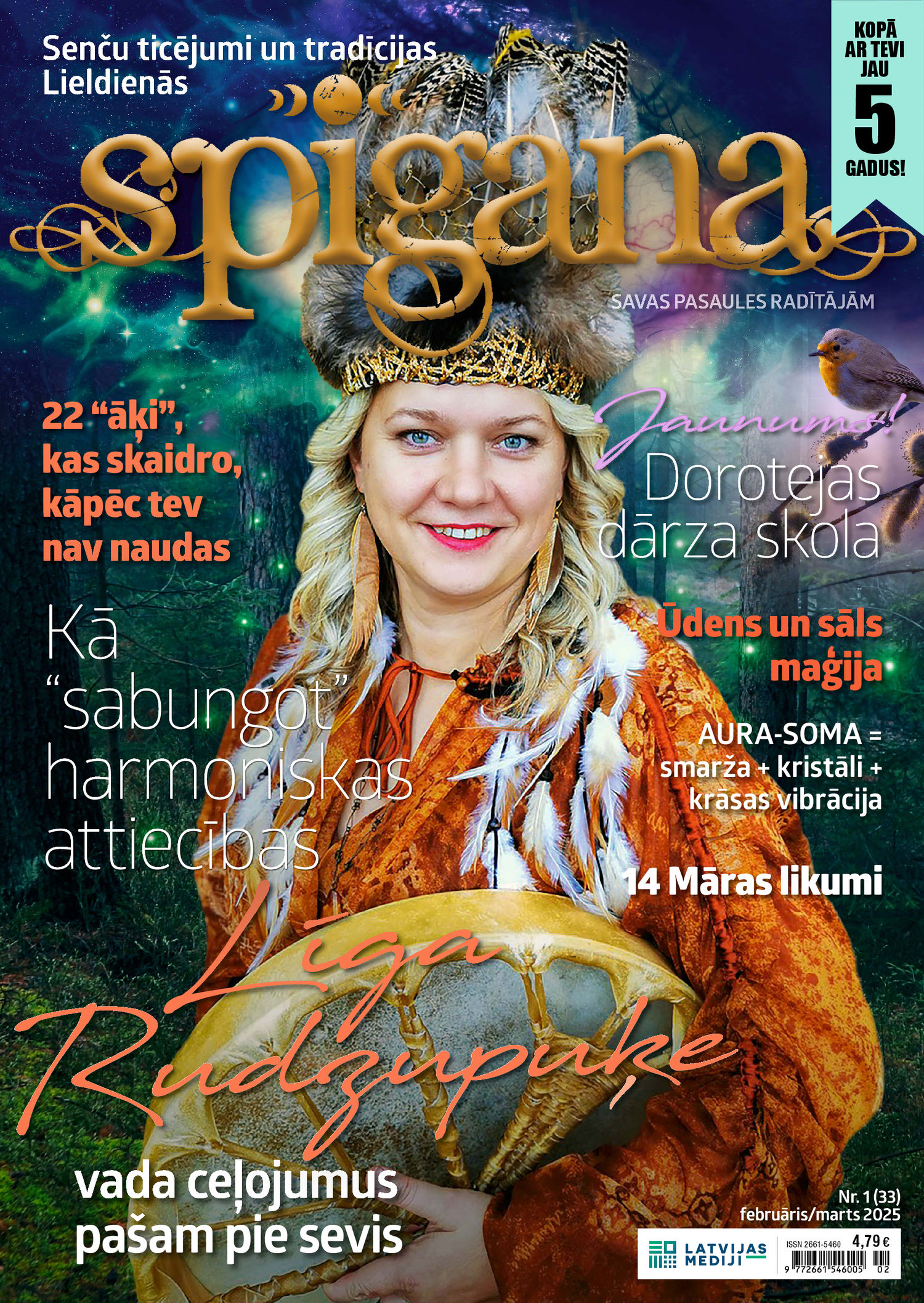Spīganas Pielikums | e-izdevums kioskā Spīganas Pielikums | e-izdevums kioskā