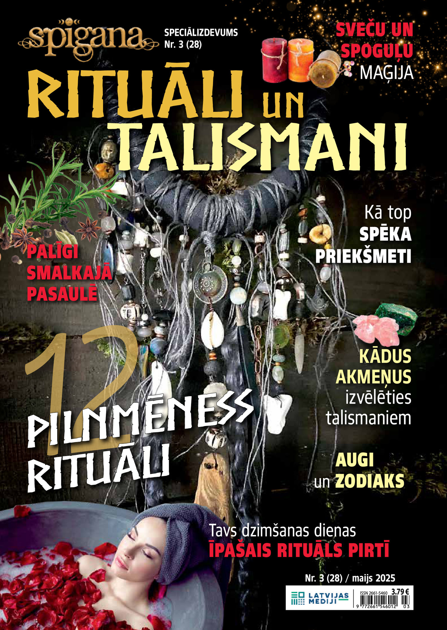 Spīganas Pielikums | e-izdevums kioskā Spīganas Pielikums | e-izdevums kioskā