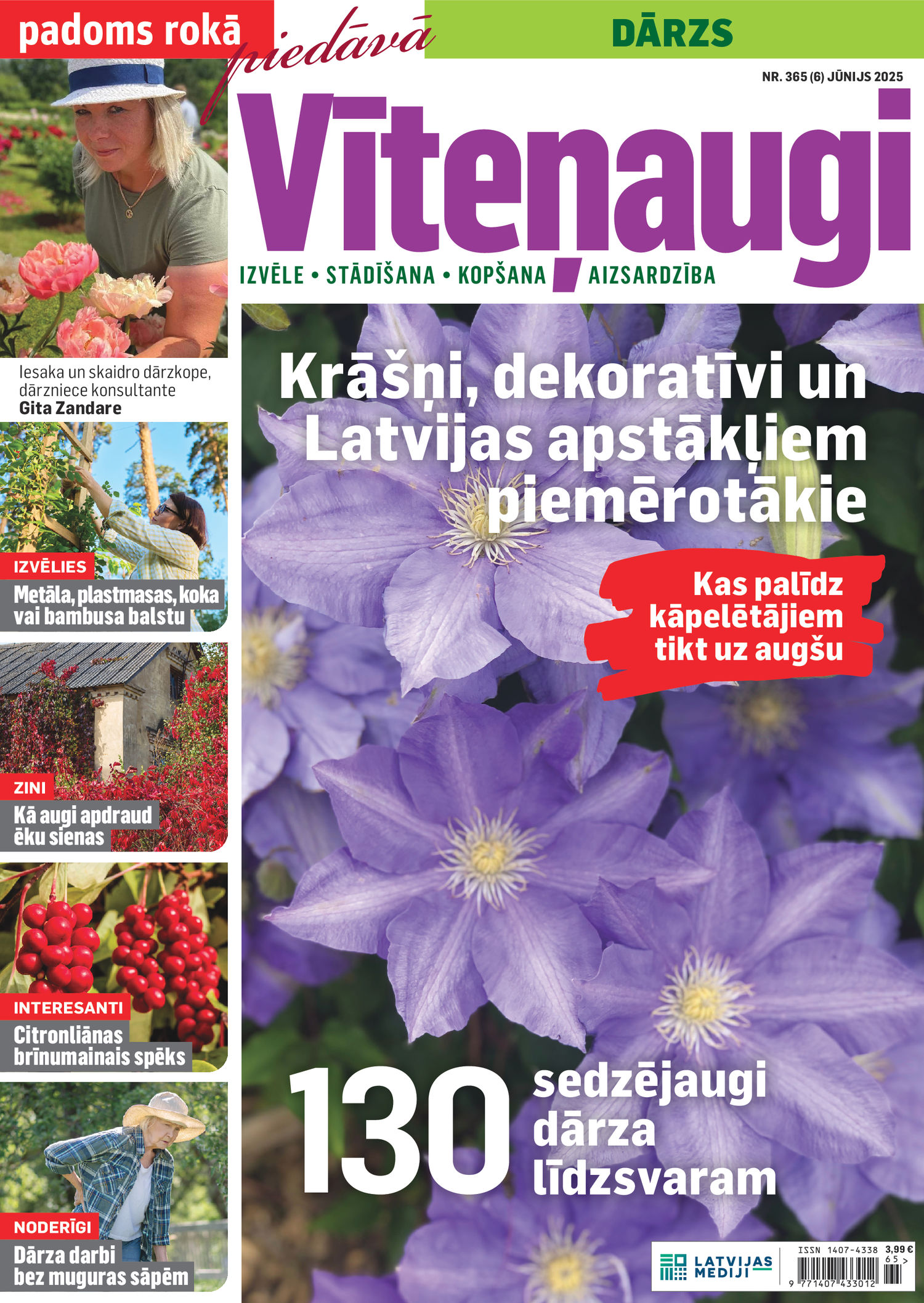 Padoms Rokā | e-izdevums kioskā
