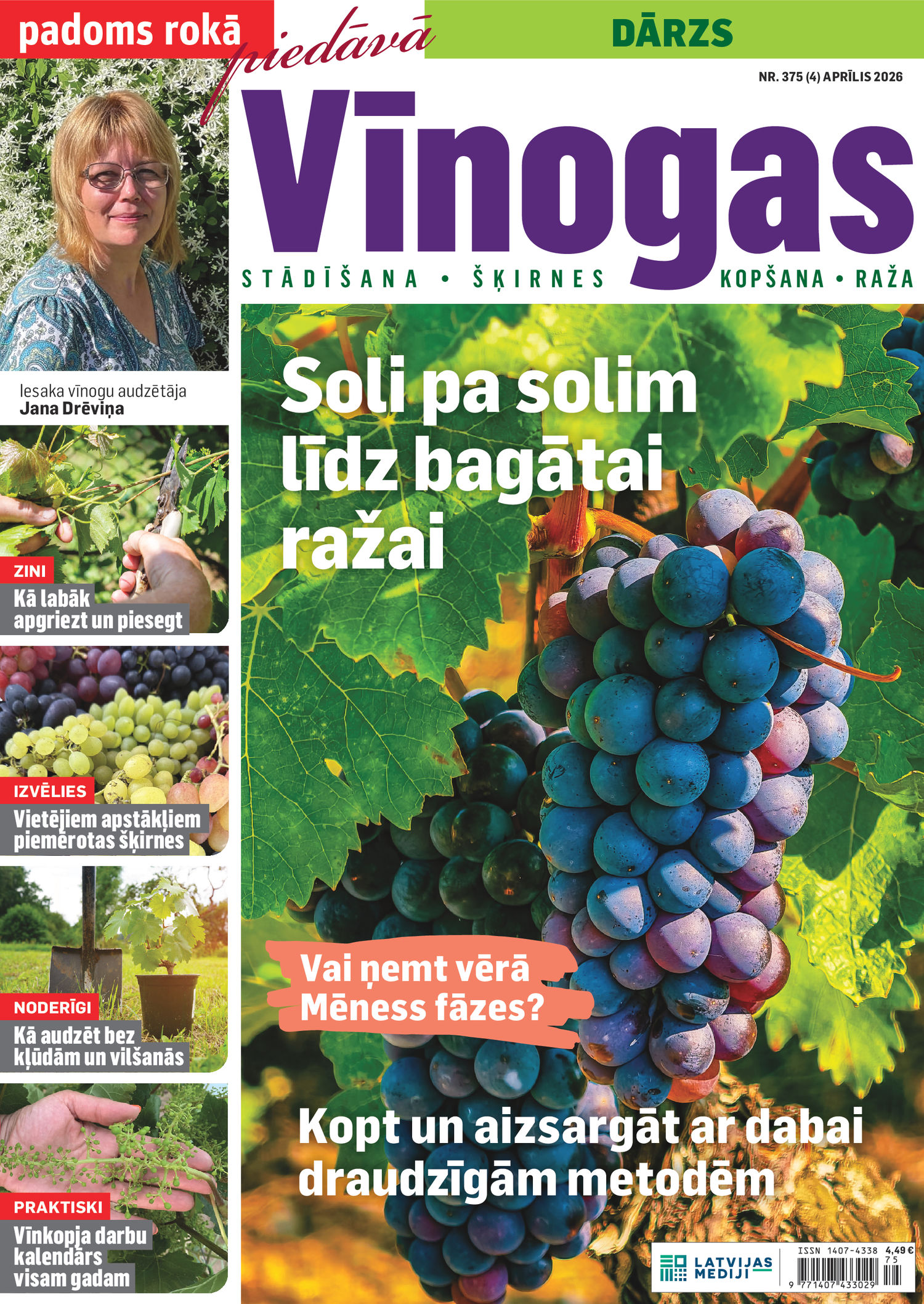 Padoms Rokā | e-izdevums kioskā Padoms Rokā | e-izdevums kioskā