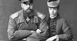 Topošais cars Aleksandrs III un viņa sieva Marija 19. gs. 70. gadu beigās.