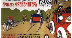 Brāļu Freizingeru riepu fabrikas "Russija" reklāma 20. gs. sākumā.