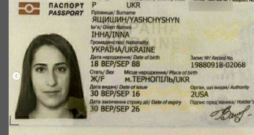 Anna Rotšīlda. Anna Rotšīlda.