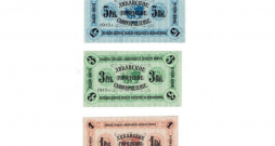 Liepājas banknotes.
