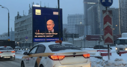 Vladimira Putina vēlēšanu plakāts Krievijā. 