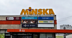 Tirdzniecības centrs "Minska".