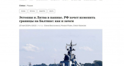 "Igaunija un Lietuva panikā," par Krievijas robežplāniem ziņo "news.ru". Interesanti, ka Krievijas informatīvajā telpā vēstījumu par šo tematu visbiežāk pavada ilustratīvi foto ar karakuģiem.