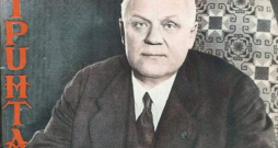 1934. gada jūnija sākuma žurnāla "Atpūta" vāks.