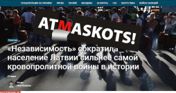 ""Neatkarība" samazināja Latvijas iedzīvotāju skaitu vēl vairāk nekā pats asiņainākais karš vēsturē," demagoģijas paraugstundu sniedz "Rubaltic".