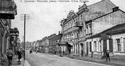 Daugavpils 20. gs. sākumā.